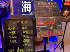 -观海蒸汽海鲜自助(天河城店)