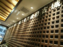 -毅祥斋老孙家泡馍(北院门鼓楼店)