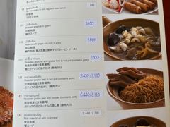 -建兴酒家(班塔通分店)