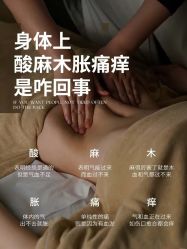 -慈蕊美容养生·专业经络调理