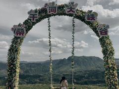 -桑干河大峡谷旅游区