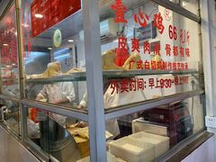 -文记壹心鸡(宝华路店)