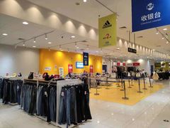 -永旺梦乐城国际商城(北清路店)