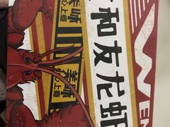 -董顺桃老长沙臭豆腐(融创店)