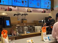 -沪上阿姨·臻选茶饮(上海环球港店)