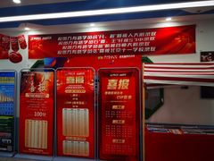 -童程童美·信息学竞赛·机器人编程·少儿编程(万寿路校区)