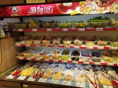 -皆道拌麻辣烫·麻辣拌