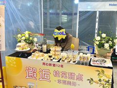 -兔兔家蛋糕甜品(德胜店)