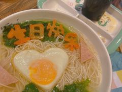 -雾田时尚餐厅(尹山湖歌林公园店)