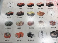 菜单-争鲜回转寿司(朝北大悦城店)