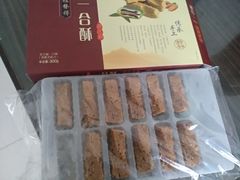 -桂发祥·直营(本溪路店)