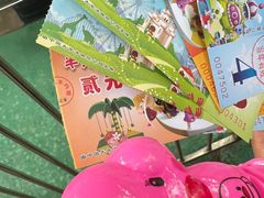 -顺德大良半月城游乐场