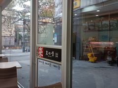 -来必堡(娄山关路店)