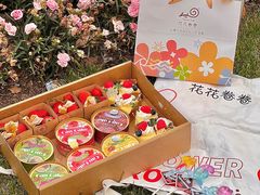 -花花卷卷·鲜食蛋糕(静安久光百货店)