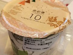 -幸福侯彩擂·奶茶