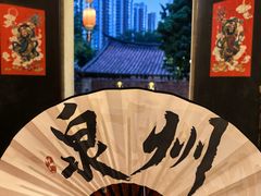 -晋江五店市传统文化旅游区