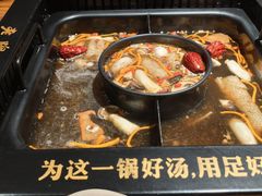 -老牌坊云南鱼豆花火锅(爱建店)