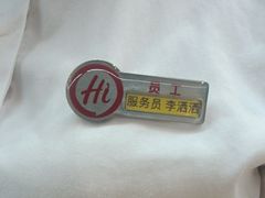 -海底捞火锅(团结桥店)