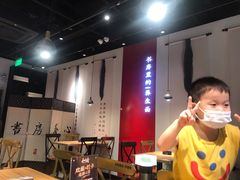 -和府捞面(壹方天地店)