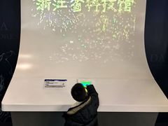 -浙江省科技馆
