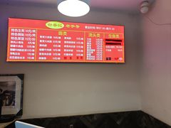 -舒蔡记生煎菜饭(云南中路店)