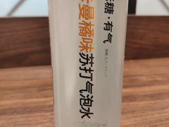 -童婆婆酥肉(双楠店)