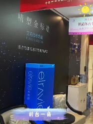 -东莞缔美美容医院