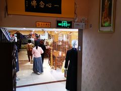 -福慧慈缘素食餐厅(王府井店)
