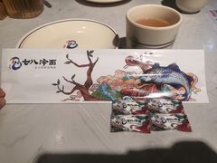 -七八冷面·延边朝鲜族美食(欢乐谷店)