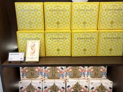 -墨茉点心局(国金街店)