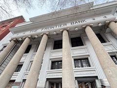 -沈阳金融博物馆