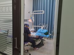-微笑牙科口腔(三亚迎宾院区)