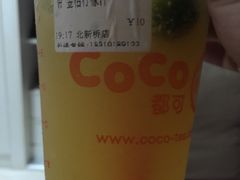 -CoCo都可(北新桥店)