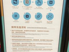 -杭州开元森泊度假乐园