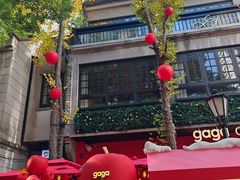 -陶陶居酒家(新天地店)