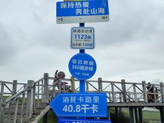 -黄河九曲第一湾