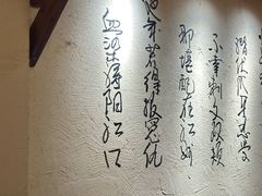 -炭窑水浒烤肉(汉阳鹦鹉巷子店)