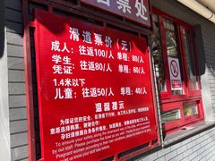 -红螺寺