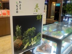 -阿庄新豫菜(航海东路店)