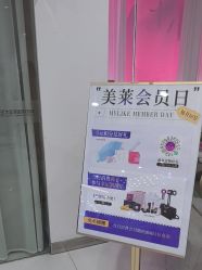 -美莱医学美容医院