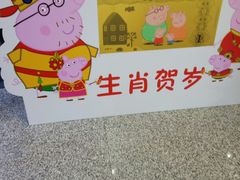 -浦发银行(长宁支行)