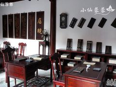 -钱业会馆