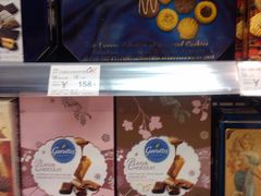 -Olé精品超市(重庆观音桥店)