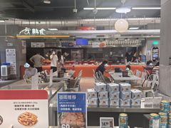 -盒马鲜生(首义店)