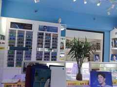 -提一眼镜·蔡司·依视路(小寨店)