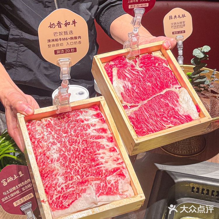 适合带全家人N刷的火锅店