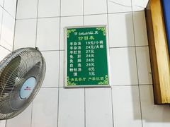 -老李家杂肝汤(回民街店)