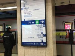 -八宝山(地铁站)