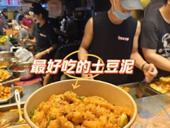 -周小亮丁家坡洋芋(全国总店)