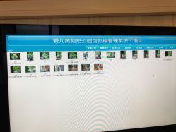 -爱儿美儿童摄影(朝阳公园店)